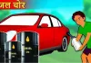 रुद्रपुर: शक न हो इसलिए लग्जरी गाड़ियों का शौक रखता है गैंग