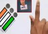 Loksabha election 2024: 13 मई को होगा चौथे चरण का मतदान, UP के कई दिग्गज मैदान में-इस विधानसभा पर होगी उपचुनाव की Voting