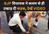 शाहजहांपुर: BJP विधायक को नहीं फावड़े की जरूरत! कलम से ही उखड़ गई अपनी बनाई सड़क, PWD विभाग में हड़कंप 