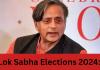 Lok Sabha Elections 2024: चुनाव प्रचार की हवा विपक्ष के पक्ष में है- शशि थरूर  