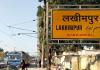 लखीमपुर खीरी: मंदिर के तालाब पर कब्जे से हिंदू संगठनों में गुस्सा, चेतावनी