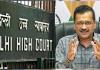 दिल्ली HC ने केजरीवाल के लिए जमानत का अनुरोध मामले में 75,000 का जुर्माना किया माफ 