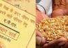 बदायूं: बाजरा की बजाय राशन कार्ड धारकों को मिलेगा गेहूं व चावल, शासन ने जारी किया आदेश 