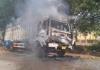 Farrukhabad Fire: कानपुर से किराने व मेडिकल का सामान लेकर आई DCM में लगी आग...दमकल ने पाया काबू