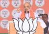 Lok Sabha Election 2024: बरेली पहुंचे अमित शाह, कहा- भारत जोड़ो यात्रा का समापन 4 जून को ‘कांग्रेस ढूंढो यात्रा’ से होगा