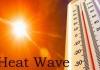 हल्द्वानी: Heat Wave से अभी राहत नहीं...21 मई के बाद राहत मिलने के आसार