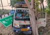Kanpur Dehat Accident : वाहन की टक्कर से अनियंत्रित लोडर पेड़ से भिड़ा, दो की मौत...हादसे में एक की हालत गंभीर