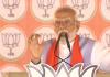 बाराबंकी में प्रधानमंत्री मोदी की हुंकार, सपा और कांग्रेस पर लगाया हिंदू-मुसलमान करने का आरोप, वोट जेहाद के नाम पर राहुल-अखिलेश को घेरा