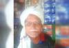 Chitrakoot News: बहू की खुदकुशी के बाद वृद्ध की संदिग्ध हालात में मौत...बेटे ने लगाया हत्या का आरोप