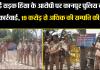 उन्नाव: नई सड़क हिंसा के आरोपी पर कानपुर पुलिस की बड़ी कार्रवाई, 19 करोड़ से अधिक की सम्पत्ति की कुर्क