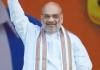Loksabha Election 2024: अमित शाह आंध्र प्रदेश और तेलंगाना में आज चुनावी रैलियों को करेंगे संबोधित 