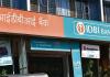 IDBI Bank को 2.97 करोड़ रुपये की जीएसटी मांग का नोटिस 