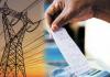 Kanpur: केस्को सिस्टम में खराबी, बिजली का बिल देख हैरान हो रहे उपभोक्ता, खामियां दूर करने में जुटे अफसर