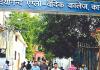 Kanpur: वीएसएसडी, डीएवी में एडमिशन शुरू, PPN जारी करेगा तीन कटऑफ, युवाओं को महाविद्यालयों में प्रवेश के मिलेंगे कई विकल्प