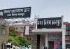 Kanpur: भवनों पर अवैध विज्ञापन करने पर नगर निगम ने थमाया नोटिस, दी एफआईआर की चेतावनी, जुर्माना भरने के निर्देश जारी