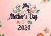 Mother’s Day 2024: इस खास दिन को मनाने की कैसे हुई थी शुरुआत? जानें इसके पीछे की कहानी