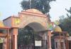 Bareilly News: एसजेआर में प्रदेश में रुहेलखंड विश्वविद्यालय को मिला तीसरा स्थान
