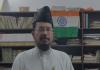  बरेली: भारत में मुसलमानों को डरने की जरूरत नहीं,  ये सर जमीन हमारी और हमारे बुजुर्गों की है- मौलाना शहाबुद्दीन रजवी