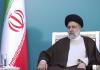 Iran Helicopter Crash : राष्ट्रपति इब्राहिम रईसी-विदेश मंत्री व अन्य को सुपुर्द-ए-खाक करने की तैयारियां पूरी 