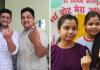 Lok Sabha Election 2024: पहली बार वोट डालने के बाद युवाओं के चेहरे में दिखी खुशी, सेल्फी खींचकर दोस्तों को किया शेयर