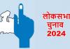 Lok Sabha Elections Voting Live: शाहजहांपुर, खीरी और धौरहरा में सुबह 7 बजे से मतदान शुरू, यहां देखें पल-पल की अपडेट