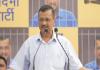 दिल्ली के मुख्यमंत्री केजरीवाल ने तिहाड़ जेल में किया आत्मसमर्पण 