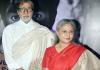 अमिताभ बच्चन और जया बच्चन की शादी के 51 साल पूरे, कई कामयाब फिल्मों में साथ किया काम 