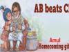 अमूल ने अमिताभ बच्चन का नायाब अंदाज में किया स्वागत