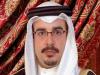 क्राउन प्रिंस सलमान बिन हमाद अल खलीफा बने बहरीन के नए प्रधानमंत्री