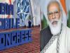 प्रधानमंत्री मोदी ने किया इंडिया मोबाइल कांग्रेस का उद्घाटन