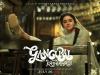 आलिया भट्ट की ‘गंगूबाई काठियावाड़ी’ का टीजर रिलीज, दर्दभरी है फिल्म की कहानी…