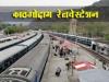 हल्द्वानी: काठगोदाम रेलवे स्टेशन की शान बढ़ाएगा ‘इंजन’