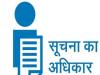 काशीपुर: स्वास्थ्य विभाग के 43 प्रतिशत रिक्त पद भी नहीं भर पा रही है सरकार
