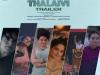 फिल्म ‘थलाइवी’ का ट्रेलर रिलीज, इस अंदाज में नजर आईं कंगना रनौत