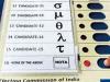 ‘NOTA को पड़ें ज्यादा वोट तो फिर से हों चुनाव’, सुप्रीम कोर्ट ने केंद्र और EC से मांगा जवाब