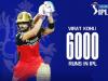 विराट कोहली ने हासिल की उपलब्धि, आईपीएल में 6000 रन बनाने वाले पहले बल्लेबाज बने