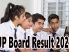 UP Board Result 2021:10वीं,12वीं का परिणाम आज, ऐसे करें चेक