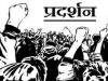 रुद्रपुर: मातृशक्ति ने भरी हुंकार, बोलीं अब और बर्दाश्त नहीं महंगाई,घोटाले वाली सरकार
