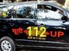लखीमपुर खीरी: यूपी 112 पर झूठी सूचना देने वालों की खैर नहीं] लगेगा भारी जुर्माना