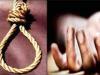 बलिया: असम राइफल्‍स के सेवानिवृत्त कर्मी ने फांसी लगाकर की आत्महत्या
