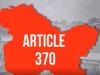 भाजपा ने अनुच्छेद 370 निष्प्रभावी होने की मनायी दूसरी वर्षगांठ, कहा- घाटी में आतंकवाद में आई गिरावट