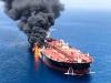 तेल टैंकर हमले के बाद इजराइल का ईरान से बढ़ेगा तनाव! तेहरान ने दी प्रतिक्रिया
