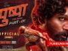 अल्लू अर्जुन की फिल्म पुष्पा: द राइज का पहला पार्ट क्रिसमस 2021 में होगा रिलीज
