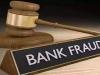 रामपुर: बैंक के घोटालेबाज कर्मियों को नहीं मिली राहत, अग्रिम जमानत खारिज