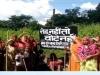 अमेठी: जगदीशपुर में सड़क समस्या को लेकर ग्रामीणों का धरना-प्रदर्शन, की ये मांग
