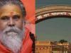 प्रयागराज: महंत नरेंद्र गिरि को बाघम्बरी मठ में 23 सितंबर को दी जाएगी भू-समाधि