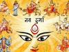 मां दुर्गा डोली में सवार होकर आएंगी, इस शुभ मुहूर्त में करें कलश की स्थापना