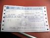 बरेली: शहामतगंज पोस्ट ऑफिस से रेल टिकट बुक कराने की हुई शुरूआत