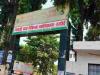 हरदोई मेडिकल कॉलेज में 100 एमबीबीएस छात्रों को प्रवेश देने की मिली अनुमति