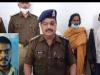 कानपुर: विरोधी को फंसाने के लिए बाबा ने ही करवाया अपने ममेरे भाई की हत्या